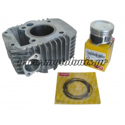 Κυλινδροπίστονο Αλουμινίου 52.4' Honda ANF 125 Innova Aspira Κυλινδροπίστονο Αλουμινίου 52.4' Honda ANF 125 Innova Aspira